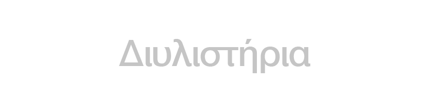 diylistiria